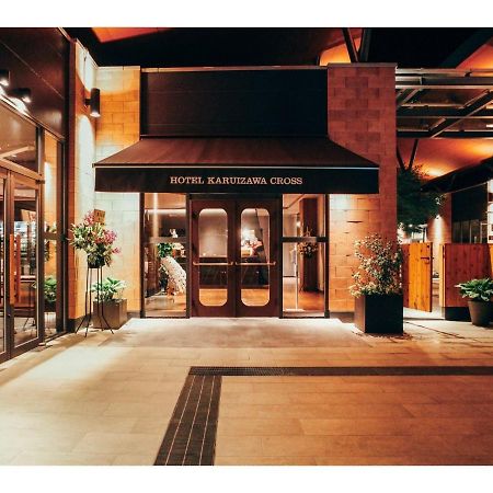 Hotel Karuizawa Cross - Vacation Stay 56456V ภายนอก รูปภาพ