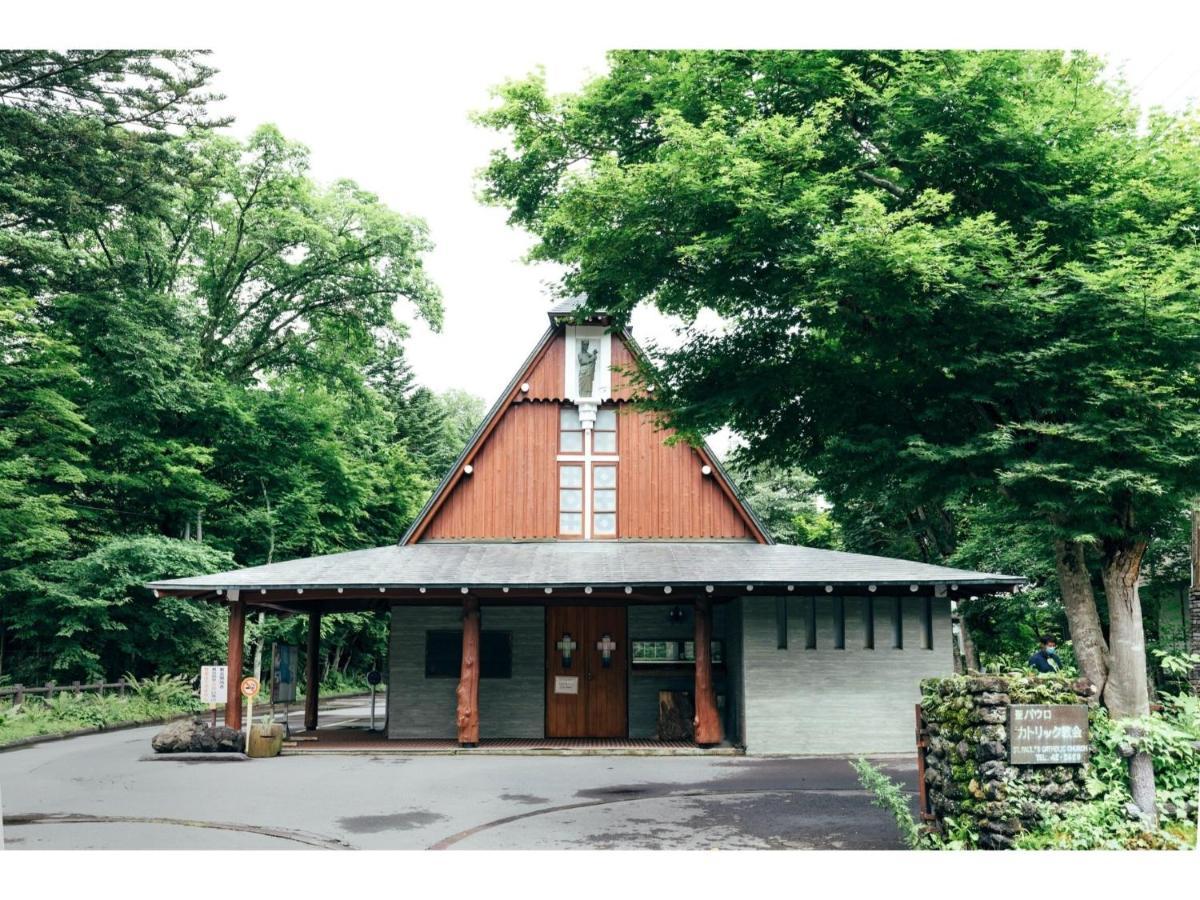Hotel Karuizawa Cross - Vacation Stay 56456V ภายนอก รูปภาพ