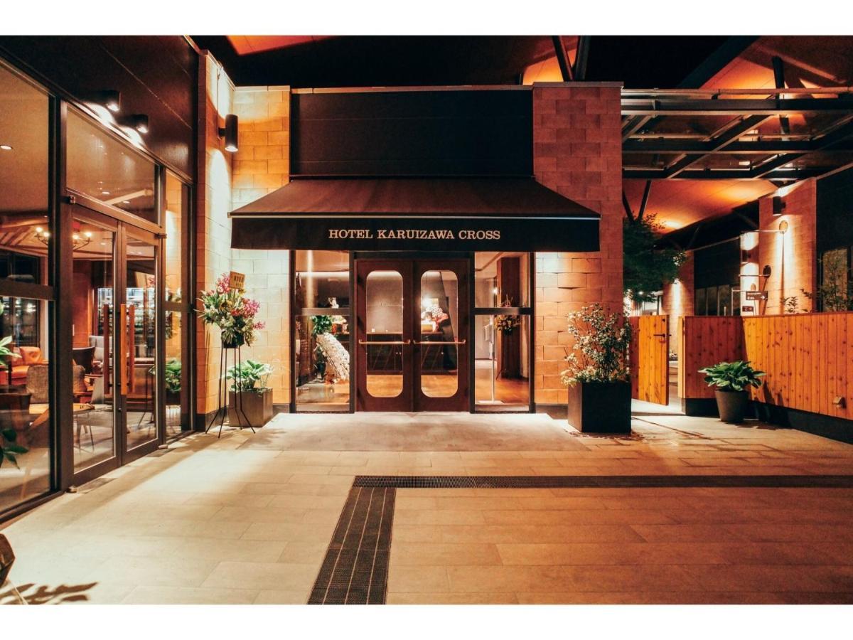 Hotel Karuizawa Cross - Vacation Stay 56456V ภายนอก รูปภาพ
