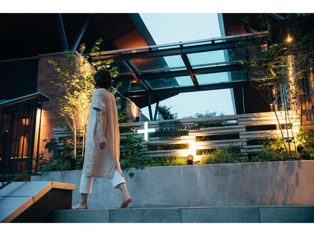Hotel Karuizawa Cross - Vacation Stay 56456V ภายนอก รูปภาพ